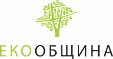 Над 50 кандидатури се състезават за приза ЕКООБЩИНА 2017