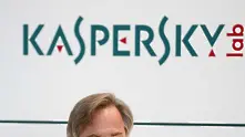 Трият софтуера на Касперски от правителствените компютри в САЩ