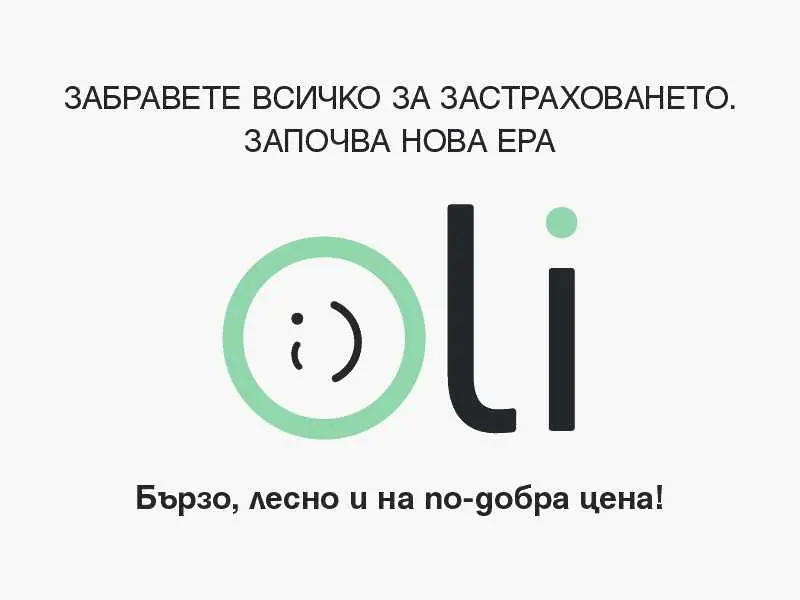 Oli  ще дигитализира застраховането в България 