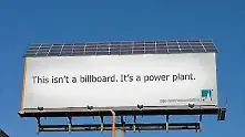 Новото време на билбордовете