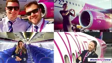 Wizz Air обявява най-мащабната кампания за наемане на кадри в историята си 