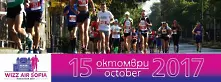 Рекорден брой участници ще тичат на Софийския маратон