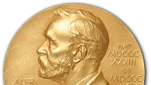 Трима учени спечелиха Нобеловата награда за физика