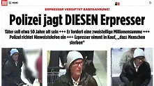 Изнудвач в Германия сложи отрова в бебешки храни и поиска откуп 