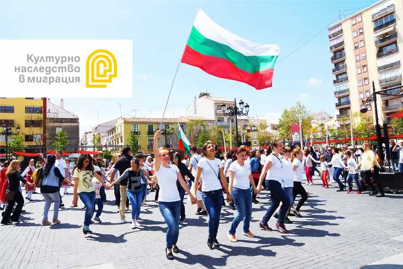 „Културно наследство на българите в миграция“ - ново издание и изложба на БАН