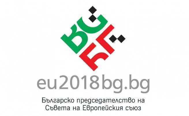 Бизнесът подкрепя силно българското европредседателство