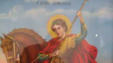 Свети Димитър - история и дела
