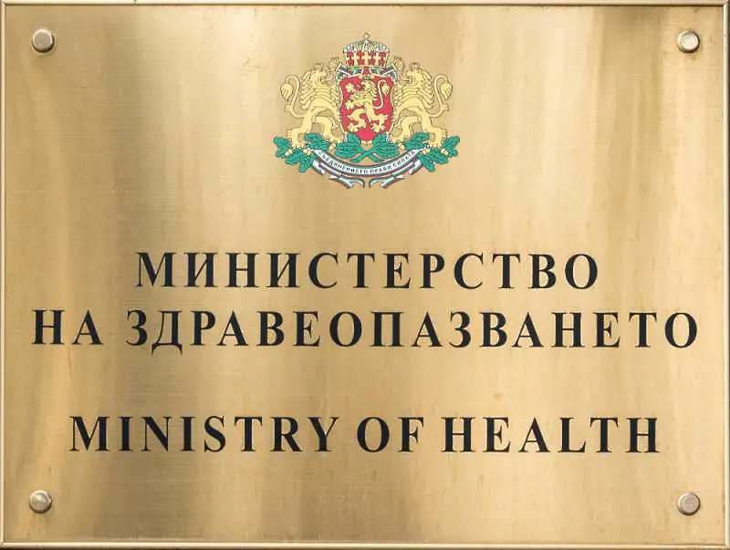 Министърът на здравеопазването подаде оставка