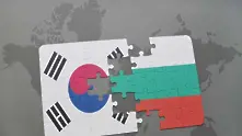 България и Южна Корея засилват икономическото сътрудничество