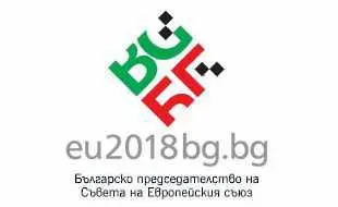 Българският бизнес с ТОП 5 на спешните приоритети за европредседателството