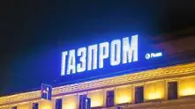 Газпром емитира еврооблигации за 750 млн. евро 