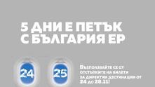 Ръст от 40% в продажбата на самолетни билети отчете „България ер“