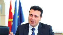 Зоран Заев склонен да промени името на Македония