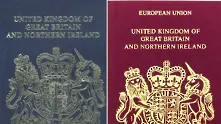 Британските сини паспорти ще се завърнат