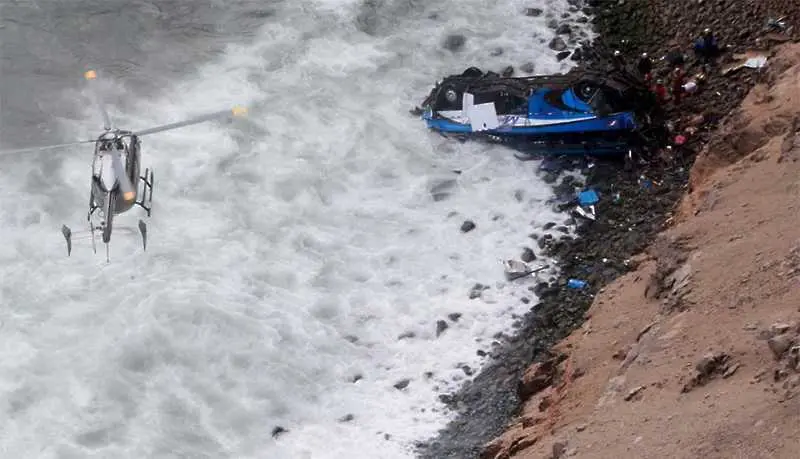 Десетки загинали при катастрофа на автобус в Перу