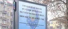 Свалиха билборд за протеста на полицаите