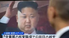 Рядко обръщение на Северна Корея с призив за обединение