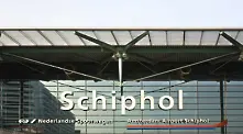 Буря затвори амстердамското летище Схипхол