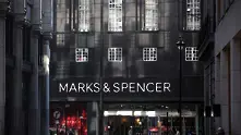 Marks & Spencer затваря магазини и закрива работни места