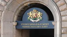 Нов шеф на Агенцията за закрила на детето