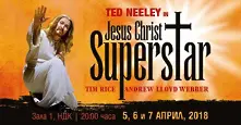 От Бродуей: Рок операта на всички времена Jesus Christ - Superstar идва у нас през април