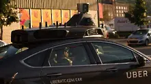 Uber спира безпилотните коли след смъртта на пешеходец