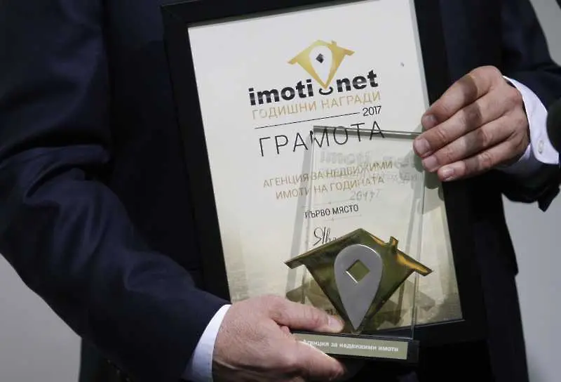 Над 200 компании се включиха в третото издание на конкурса „Годишни наради на Imoti.net”
