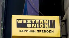 Пощенска банка въвежда получаване на парични преводи на Western Union на банкомат