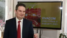 Vivacom с близо 900 млн. лв. приход през 2017 г.