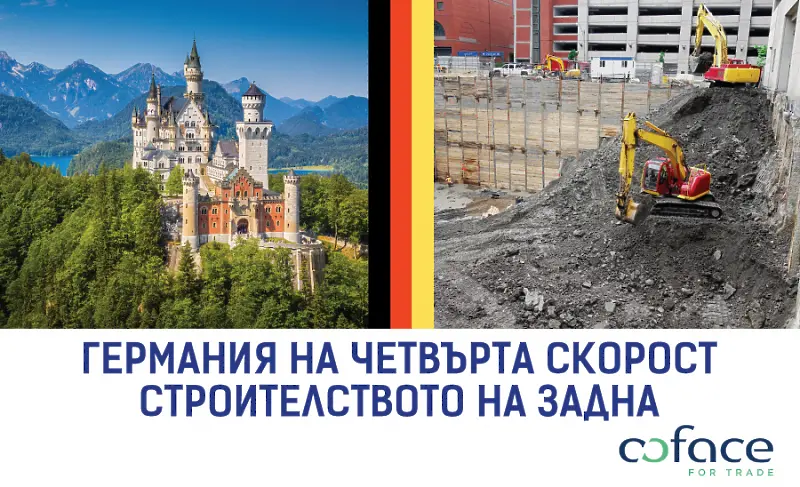 Кофас: Германия става изключително перспективна за българския бизнес