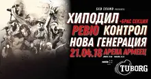 Исторически концерт - основателите на българския ню уейв и пънк рок на една сцена
