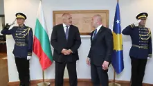 Борисов призова Косово и Сърбия да подпишат споразумение за взаимно признаване