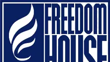 Фрийдъм Хаус отчете значително влошаване на медийната среда в България