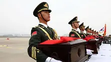 Сеул върна на Китай останките на 20 войници, убити в Корейската война