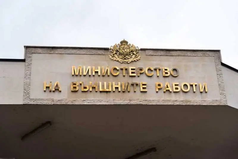 МВнР: Няма пострадали българи в Мюнстер