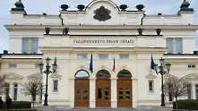 Парламентът прекрати правомощията на Димитър Гамишев