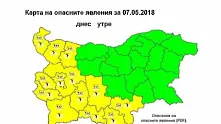 Времето: Жълт код за валежи и бури в 13 области на страната