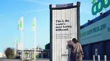 Експериментът с най-скучния билборд (видео)