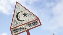 Ислямска държава пое отговорност за самоубийствените атентати в Индонезия