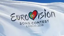 Днес е големият финал на Евровизия