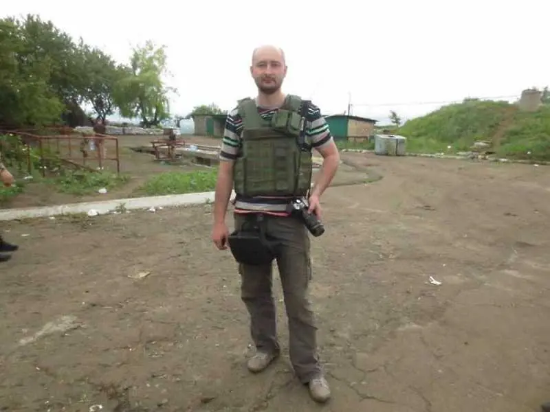Украйна обвини Русия за смъртта на журналиста Аркадий Бабченко