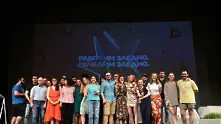 Победителите на ФАРА 2018 