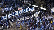 Нови протести в Гърция срещу името на Македония
