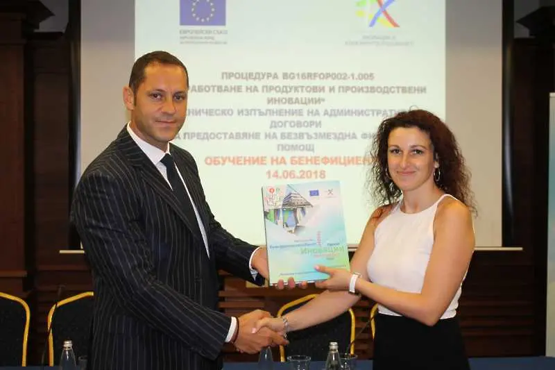 Стартират иновативни проекти в български предприятия за 40 млн. лв.