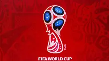 Започва Световното първенство по футбол