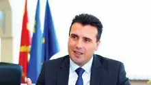 Зоран Заев: Договорихме се за името Република Северна Македония