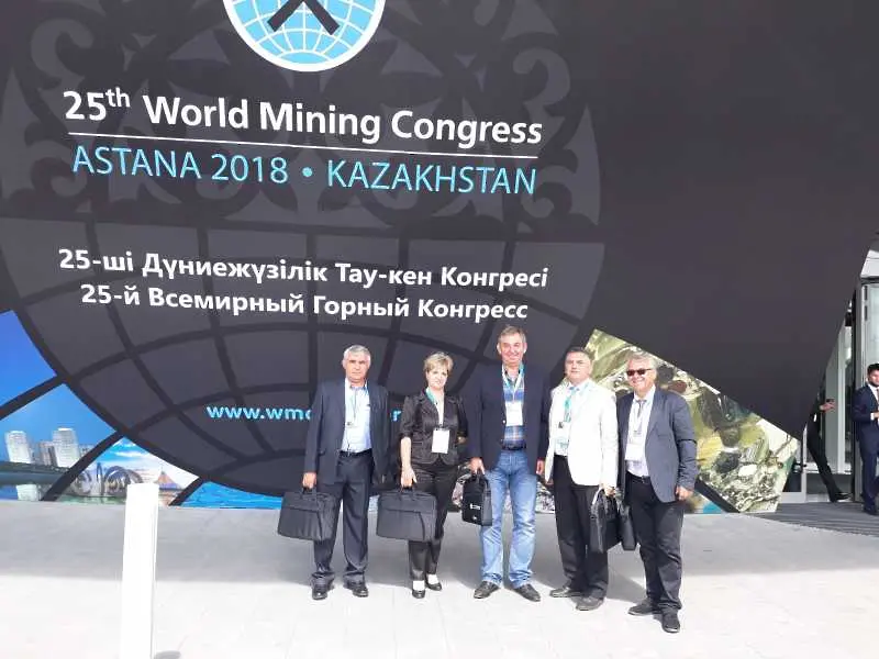 Мениджъри от „Асарел-Медет“АД взеха участие в 25-ия Световен минен конгрес в Астана