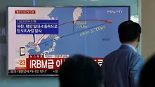 Япония спира ученията за реакции при атака от Северна Корея