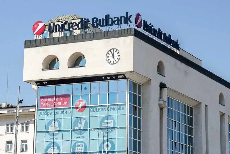 Euromoney определи УниКредит Булбанк за Най-добра банка в България за 2018