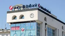 Euromoney определи УниКредит Булбанк за Най-добра банка в България за 2018
